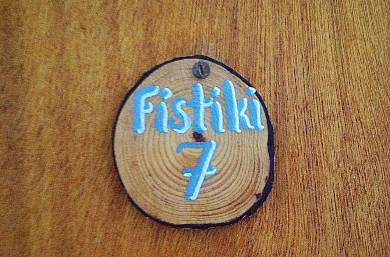 Agia Marina  Fistiki Rooms المظهر الخارجي الصورة